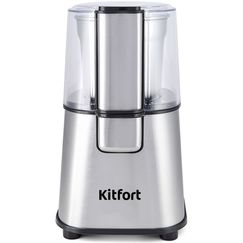 Кофемолка электрическая KT-1315, нержавеющая сталь, Kitfort