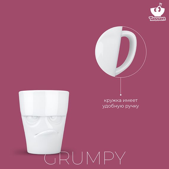 Кружка Tassen Grumpy, 350 мл, белая, Tassen, изображение 12