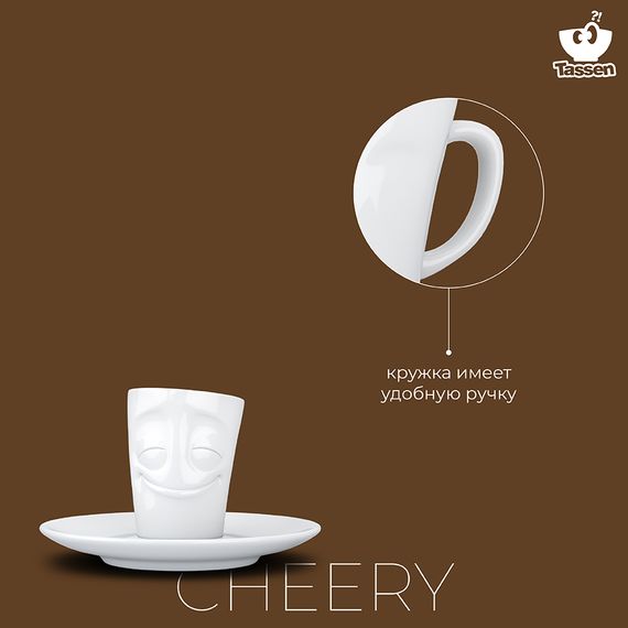 Кофейная пара Tassen Cheery, 80 мл, белая, Tassen, изображение 13