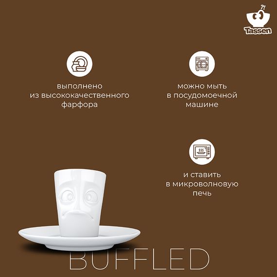 Кофейная пара Tassen Buffled, 80 мл, белая, Tassen, изображение 12