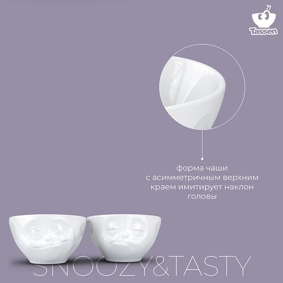 Набор чаш Tassen Snoozy & Tasty, 2 шт, 200 мл, белый, Tassen, изображение 12