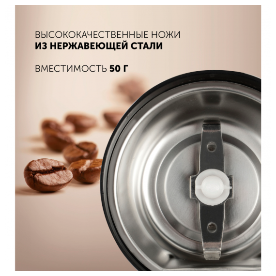 Кофемолка электрическая PCG1317, пластик, нержавеющая сталь, черный, Polaris, изображение 3