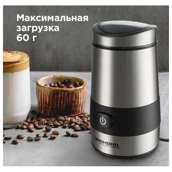 Кофемолка электрическая RCG-M1606, пластик, нержавеющая сталь, Redmond, изображение 3