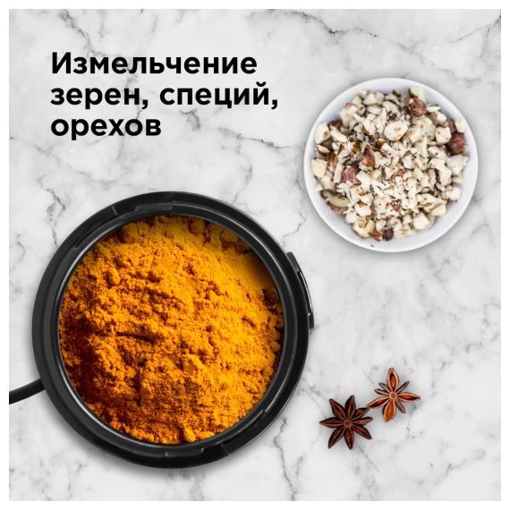 Кофемолка электрическая RCG-M1606, пластик, нержавеющая сталь, Redmond, изображение 5