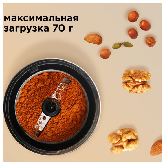 Кофемолка электрическая RCG-M1609, пластик, нержавеющая сталь, Redmond, изображение 2