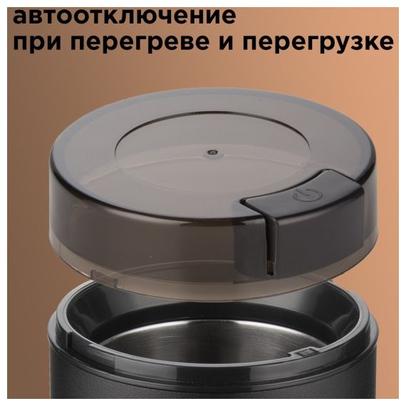 Кофемолка электрическая RCG-M1609, пластик, нержавеющая сталь, Redmond, изображение 5