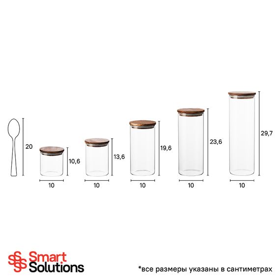 Банка для хранения  1,15 л, коричневая, Smart Solutions, изображение 6