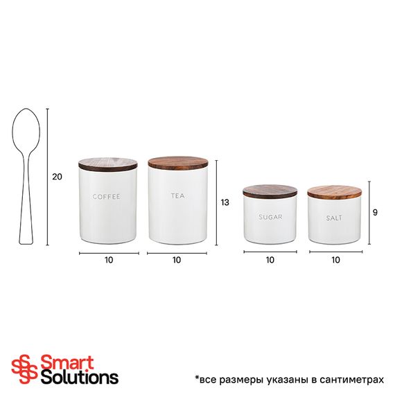 Банка для хранения чая  650 мл, Smart Solutions, изображение 5