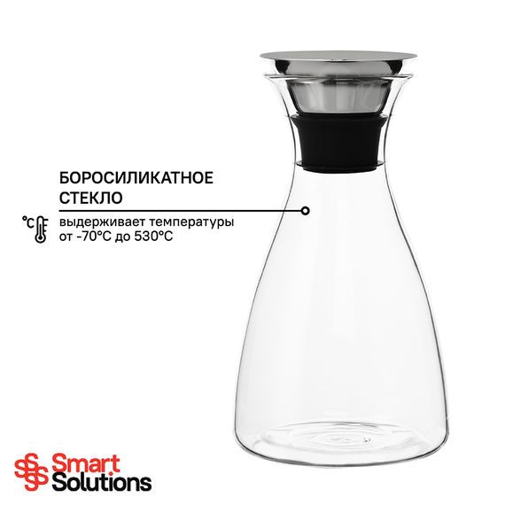 Графин  1 л, Smart Solutions, изображение 5