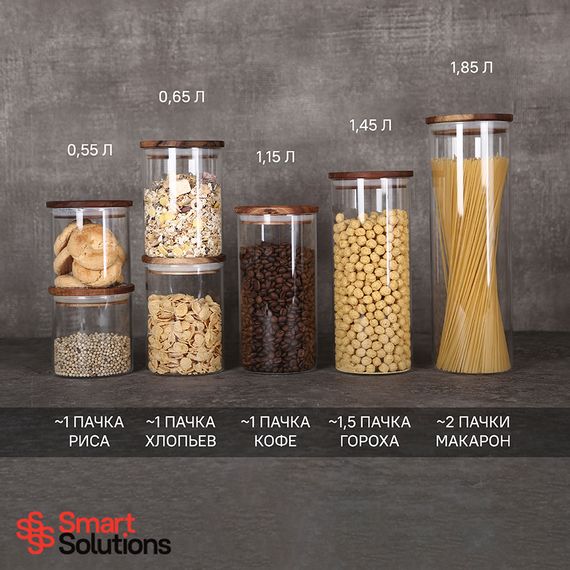 Банка для хранения  1,45 л, коричневая, Smart Solutions, изображение 10