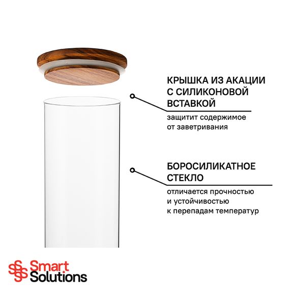 Банка для хранения  1,45 л, коричневая, Smart Solutions, изображение 11