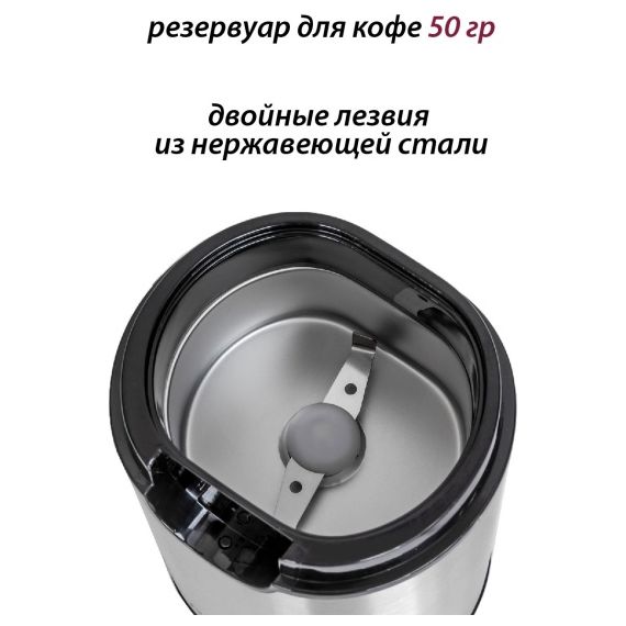 Кофемолка электрическая CG225, пластик, нержавеющая сталь, Pioneer, изображение 2