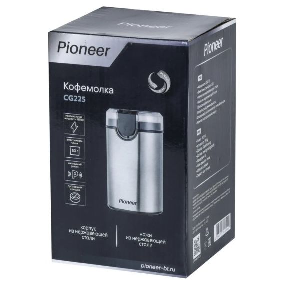 Кофемолка электрическая CG225, пластик, нержавеющая сталь, Pioneer, изображение 5