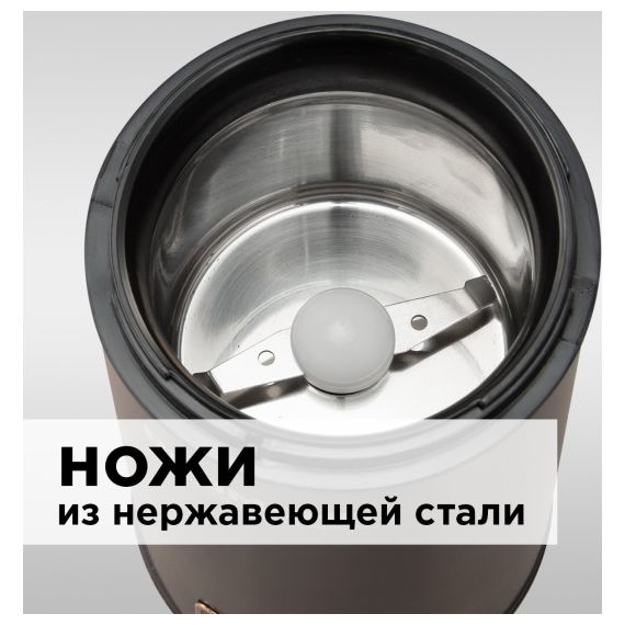 Кофемолка электрическая RCG-CBM1604, нержавеющая сталь, Redmond, изображение 5