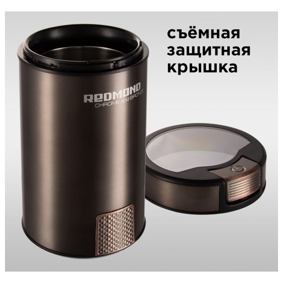 Кофемолка электрическая RCG-CBM1604, нержавеющая сталь, Redmond, изображение 6