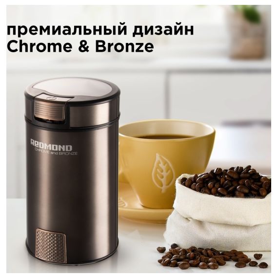 Кофемолка электрическая RCG-CBM1604, нержавеющая сталь, Redmond, изображение 7